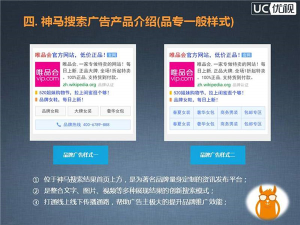 神马搜索代理商:神马广告开户多少钱需要资质怎么联系本地代理商？